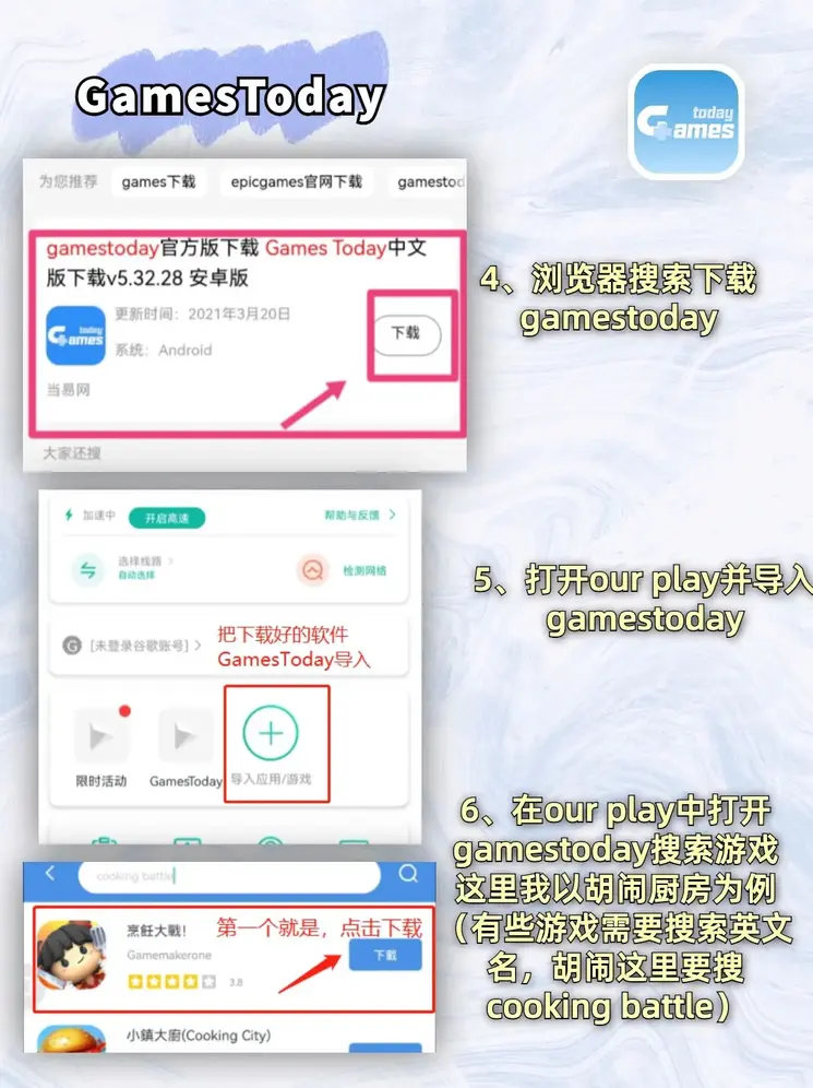 yh818银河app下载截图2